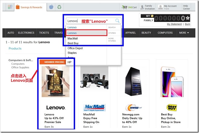 Corporate Perks 搜索 Lenovo