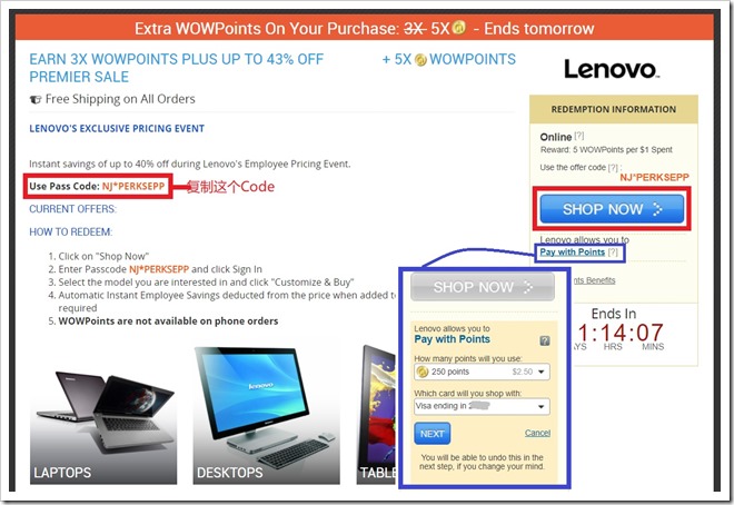 Corporate Perks 联想 Lenovo 页面