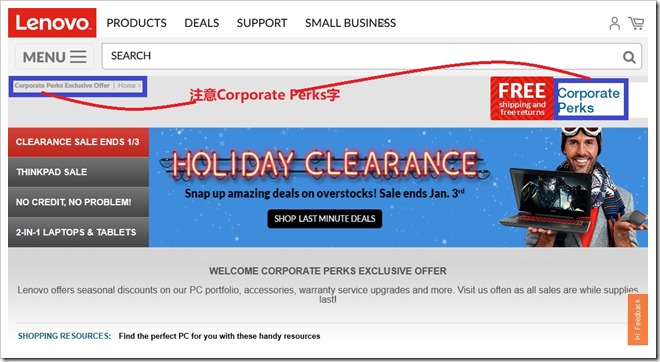 Corporate Perks 跳转到联想 Lenovo 官方网站