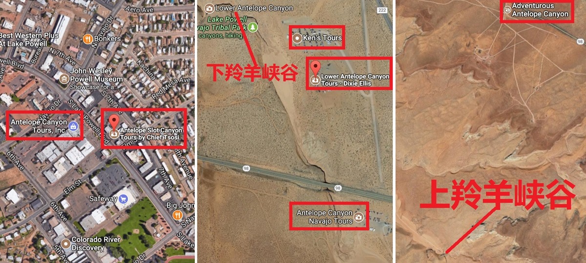 羚羊峡谷攻略 羚羊峡谷预约 羚羊峡谷预订网站 