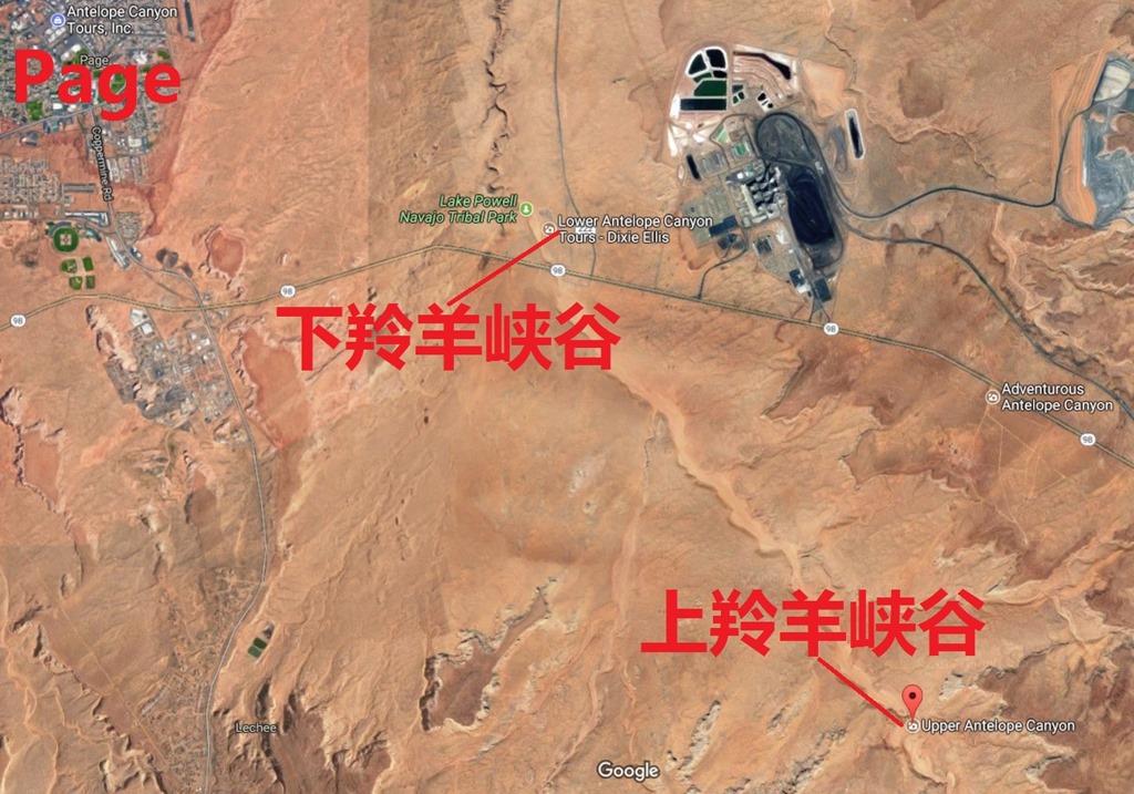 羚羊峡谷攻略、羚羊峡谷地址