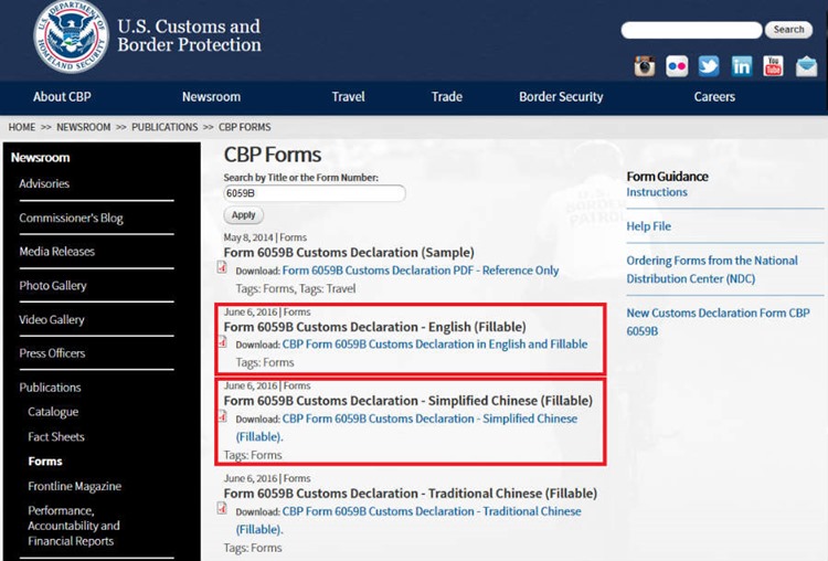 美国海关申报表中文、英文版官网下载